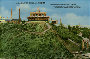 六甲山を中心とした兵庫県内の古い絵葉書等