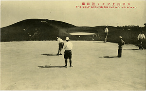 六甲山を中心とした兵庫県内の古い絵葉書等