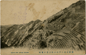 六甲山を中心とした兵庫県内の古い絵葉書等