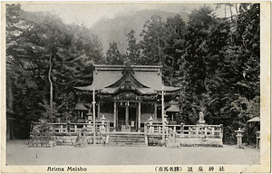 六甲山を中心とした兵庫県内の古い絵葉書等