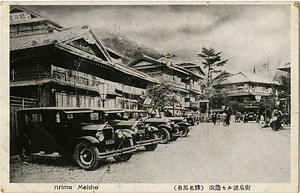 六甲山を中心とした兵庫県内の古い絵葉書等