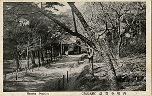 六甲山を中心とした兵庫県内の古い絵葉書等