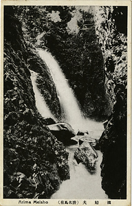 六甲山を中心とした兵庫県内の古い絵葉書等