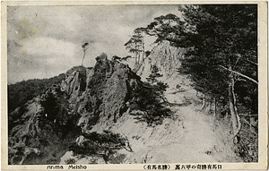 六甲山を中心とした兵庫県内の古い絵葉書等