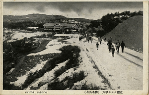 六甲山を中心とした兵庫県内の古い絵葉書等
