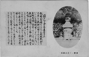 六甲山を中心とした兵庫県内の古い絵葉書等