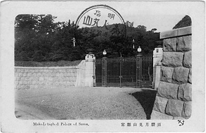 六甲山を中心とした兵庫県内の古い絵葉書等