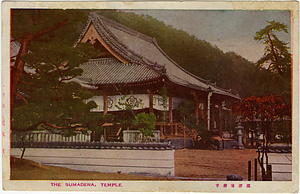 六甲山を中心とした兵庫県内の古い絵葉書等