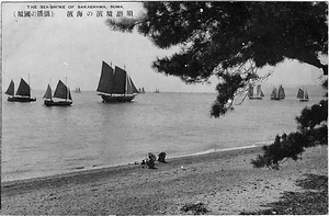 六甲山を中心とした兵庫県内の古い絵葉書等