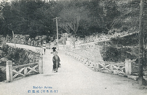 六甲山を中心とした兵庫県内の古い絵葉書等