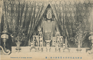 六甲山を中心とした兵庫県内の古い絵葉書等