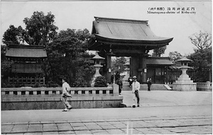 六甲山を中心とした兵庫県内の古い絵葉書等