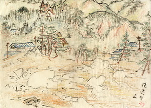 高山超陽画伯画集　阪神大水害昭和１３年　１９３８