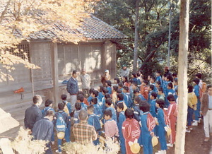 金山公園整備事業大山小学校