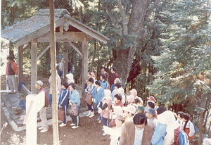 金山公園整備事業大山小学校