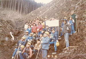 金山公園整備事業大山小学校