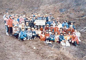 金山公園整備事業大山小学校
