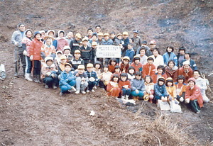 金山公園整備事業大山小学校