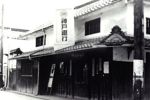 柏原古写真