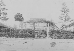 三田市下相野（平野集落）古写真