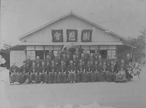 三田市下相野（平野集落）古写真