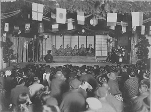 三田市下相野（平野集落）古写真