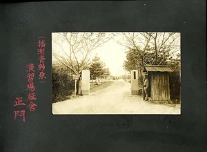 古写真　在営記念写真帖