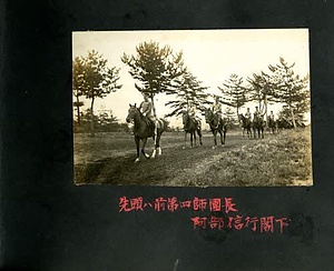 古写真　在営記念写真帖