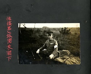 古写真　在営記念写真帖