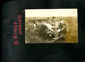 古写真　在営記念写真帖