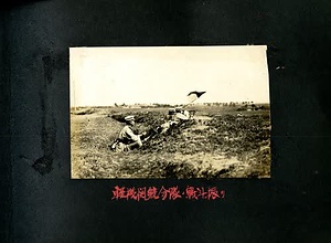 古写真　在営記念写真帖