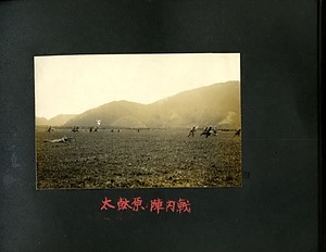 古写真　在営記念写真帖