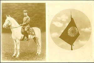 古写真　在営記念写真帖