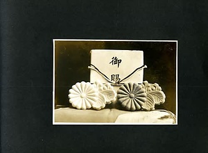 古写真　在営記念写真帖