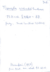 岩田久二雄フィールドノート