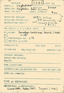 岩田久二雄フィールドノート