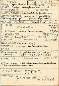 岩田久二雄フィールドノート