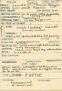 岩田久二雄フィールドノート