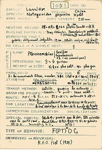 岩田久二雄フィールドノート