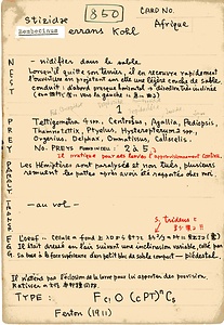 岩田久二雄フィールドノート