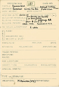 岩田久二雄フィールドノート