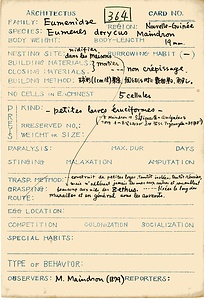 岩田久二雄フィールドノート