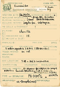 岩田久二雄フィールドノート