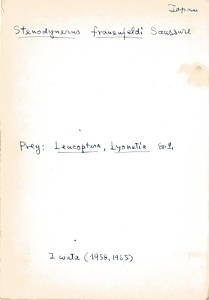 岩田久二雄フィールドノート