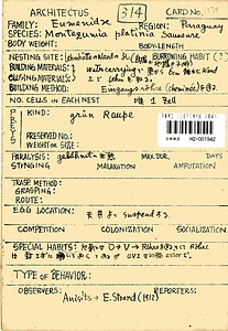 岩田久二雄フィールドノート