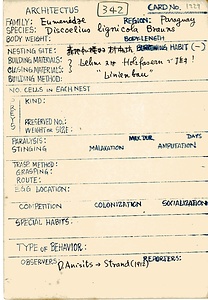 岩田久二雄フィールドノート