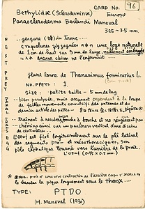 岩田久二雄フィールドノート