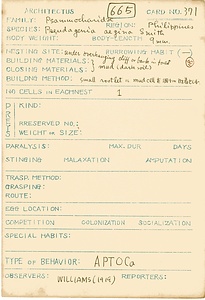 岩田久二雄フィールドノート