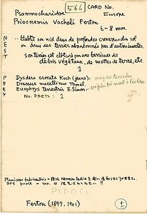 岩田久二雄フィールドノート