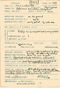 岩田久二雄フィールドノート